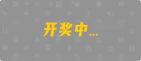 加拿大28,预测,在线,加拿大PC结果,加拿大28开奖结果,加拿大pc28预测,在线预测,加拿大28走势咪牌,组合